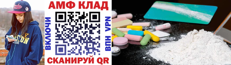 АМФЕТАМИН VHQ  Нефтекумск 