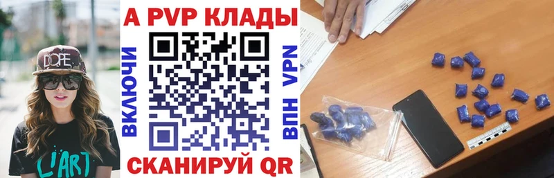 Alfa_PVP мука  Нефтекумск 