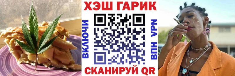Печенье с ТГК марихуана  Нефтекумск 