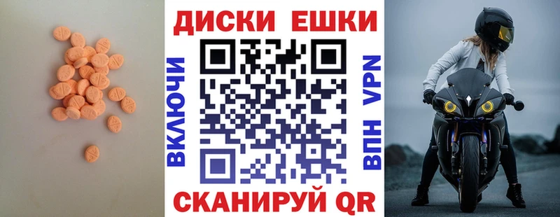 хочу   Нефтекумск  hydra ТОР  ЭКСТАЗИ mix 