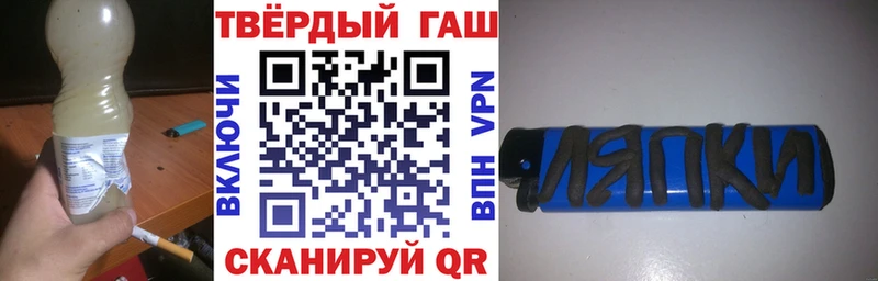 ГАШИШ Ice-O-Lator omg рабочий сайт Нефтекумск