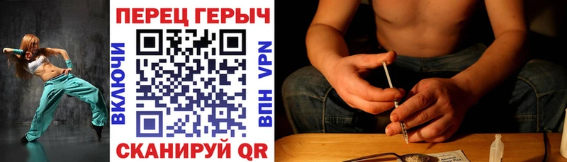 Героин Heroin  Нефтекумск 
