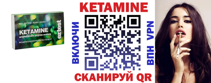 КЕТАМИН VHQ  ссылка на мегу онион  Нефтекумск  наркотики 