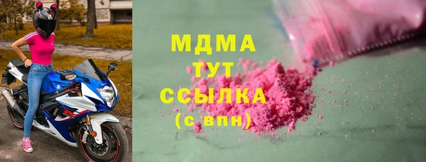 ешки Армянск