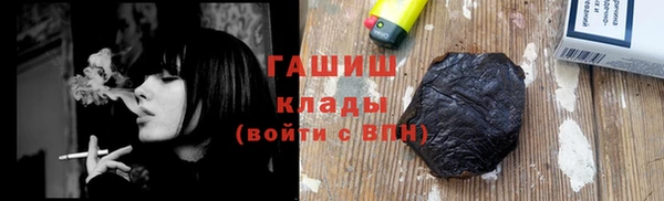 прущая мука Аркадак