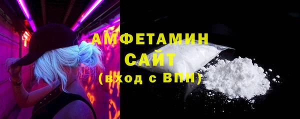 ешки Армянск