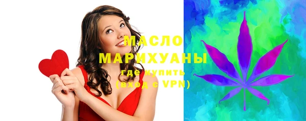 прущая мука Арсеньев
