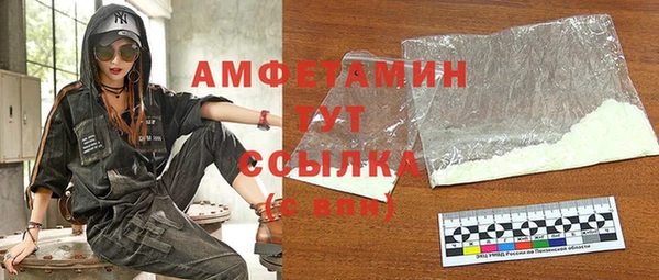 прущая мука Аркадак