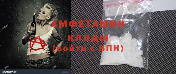 ешки Армянск