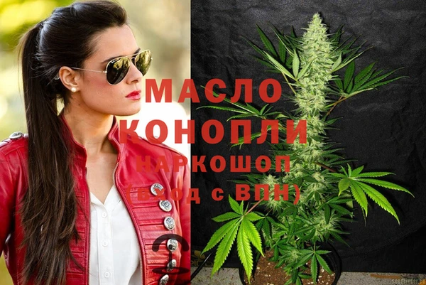 ешки Армянск