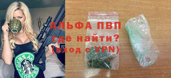 ешки Армянск