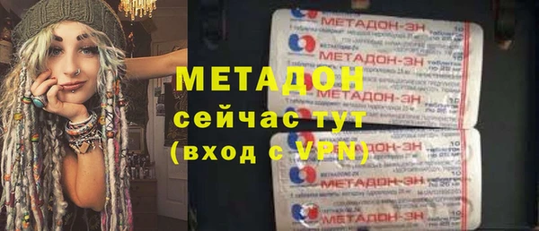 ешки Армянск