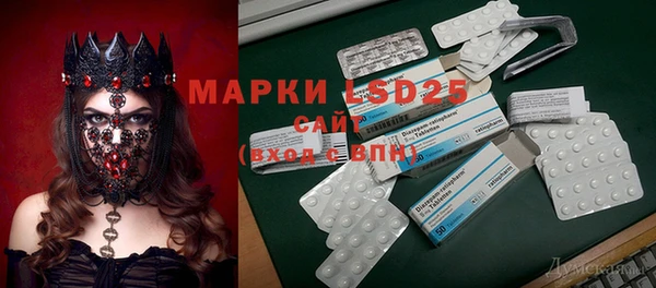 ешки Армянск