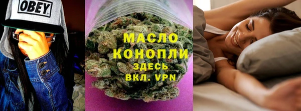 прущая мука Арсеньев