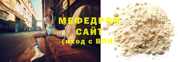 прущая мука Аркадак