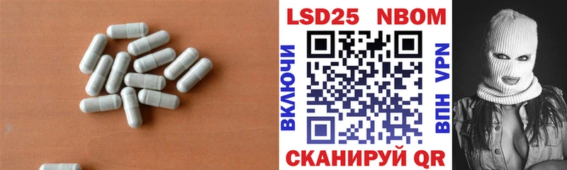 LSD-25 экстази ecstasy  Нефтекумск 