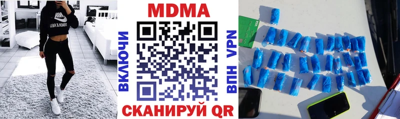 кракен ССЫЛКА  Нефтекумск  MDMA crystal 