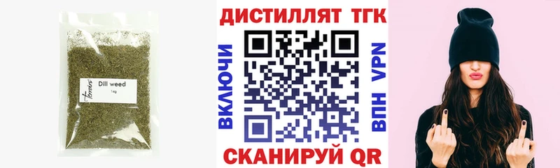 даркнет сайт  Нефтекумск  ТГК THC oil 